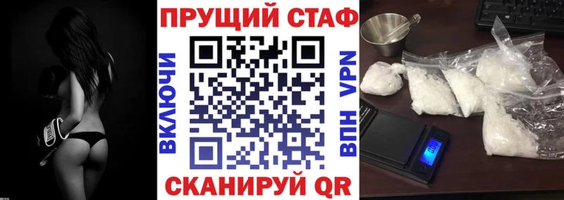 Купить Александровск ОМГ ОМГ зеркало  Alpha PVP  Мефедрон  КОКАИН 