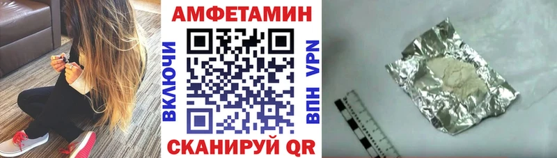 АМФ 97% Александровск