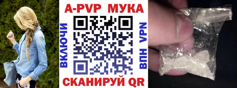 darknet состав  Александровск  A PVP кристаллы 
