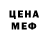 Кетамин VHQ MONDO sasquatcho
