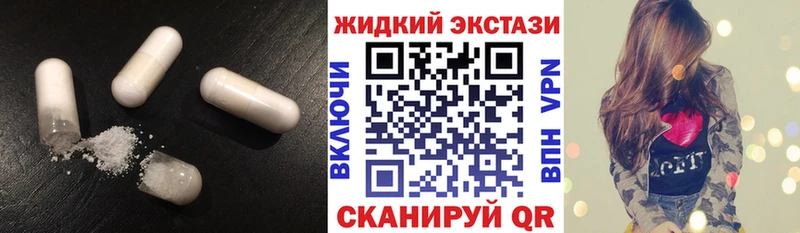 blacksprut ссылки  Александровск  БУТИРАТ GHB 