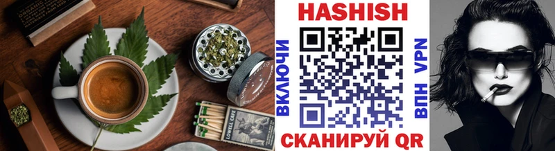 Печенье с ТГК конопля  Александровск 