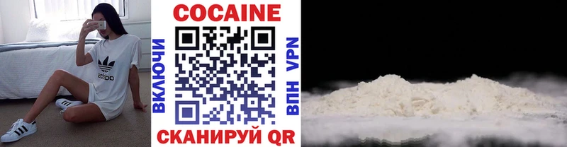 дарк нет клад  Александровск  COCAIN Эквадор 