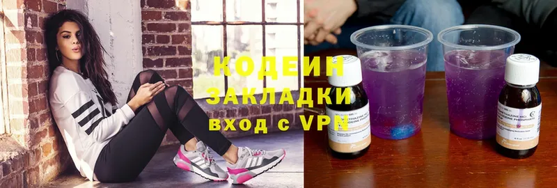 Кодеиновый сироп Lean Purple Drank  Александровск 