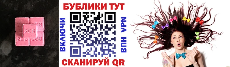 Экстази 300 mg  Александровск 