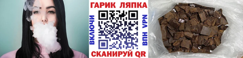 ГАШ ice o lator  kraken ТОР  Александровск 