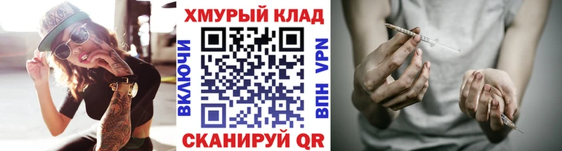 дарнет шоп  Александровск  Героин Афган 