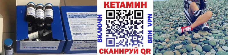 где купить наркоту  Александровск  Кетамин ketamine 