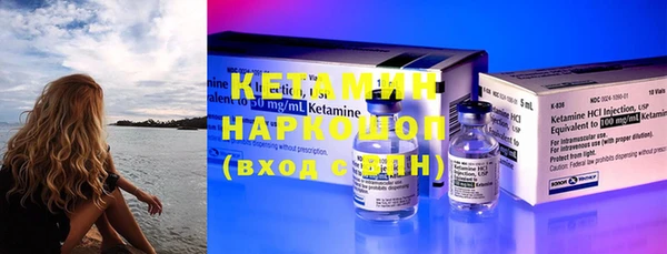 молекула духа Ижевск