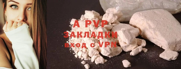 марки lsd Барнаул