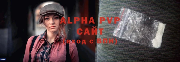 кокаин премиум Балашиха