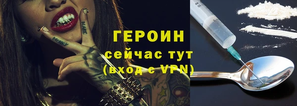 гашиш Тольятти