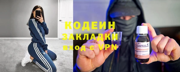 марки lsd Барнаул