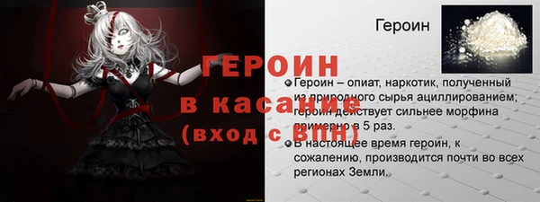 2c-b Пенза