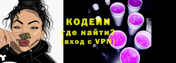 экстази Магас