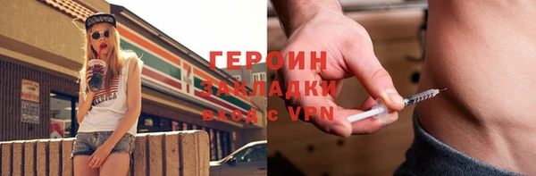 гашиш Тольятти