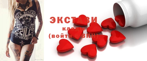 кокаин премиум Балашиха