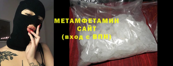 молекула духа Ижевск