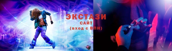 молекула духа Ижевск