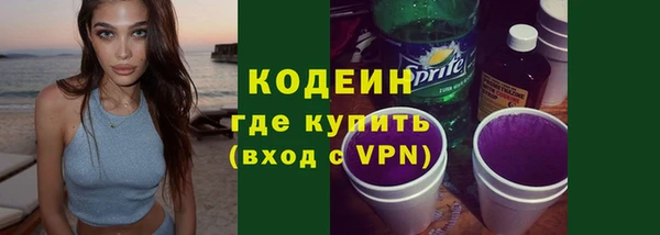 гашиш Тольятти