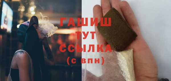 марки lsd Барнаул