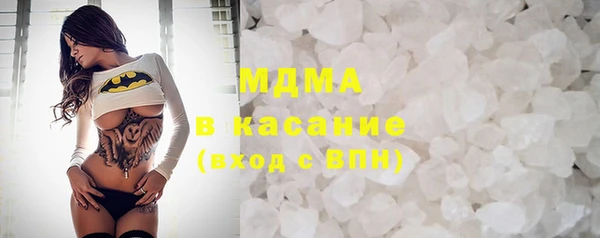 марки lsd Барнаул