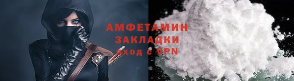 марки lsd Барнаул