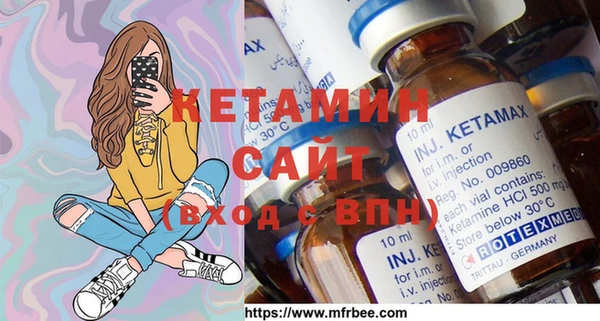 марки lsd Барнаул