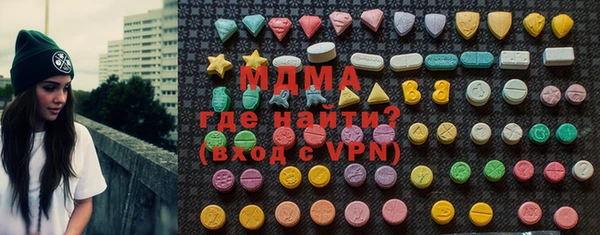 молекула духа Ижевск