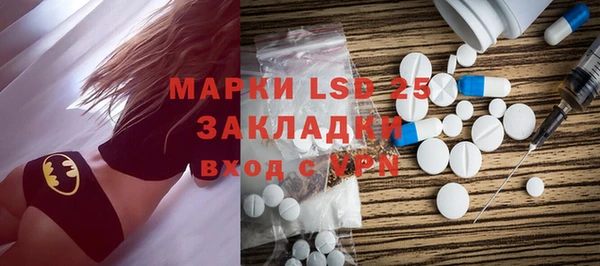 гашиш Тольятти