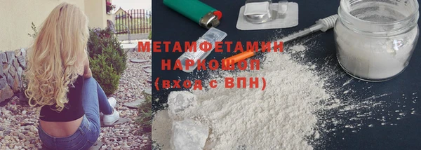 молекула духа Ижевск