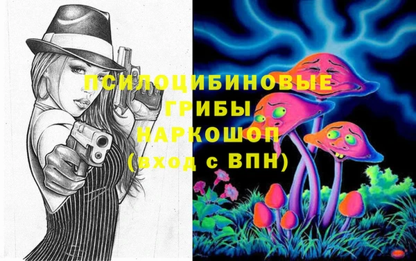 первитин Вязники