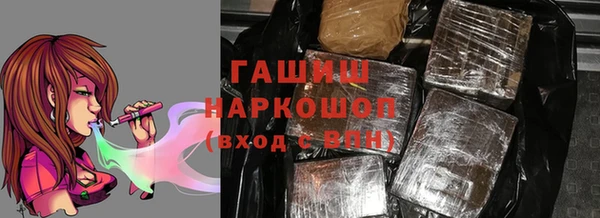 гашиш Тольятти