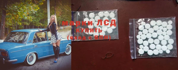 гашиш Тольятти