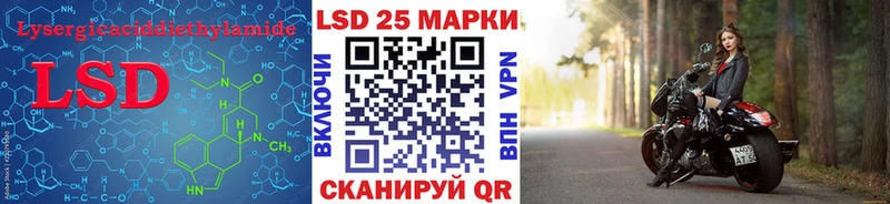 ЛСД экстази кислота  дарнет шоп  Александровск 