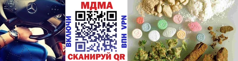 блэк спрут зеркало  Александровск  MDMA VHQ  площадка Telegram  закладки 