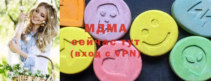 MDMA Molly  Александровск 