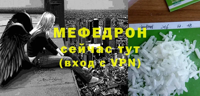 МЯУ-МЯУ мука  купить наркоту  Александровск 