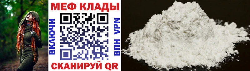 купить наркотики сайты  Александровск  площадка какой сайт  МЯУ-МЯУ 4 MMC 