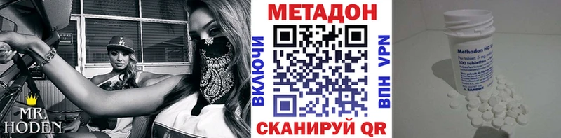 нарко площадка какой сайт  Александровск  МЕТАДОН кристалл  закладка  мега вход 