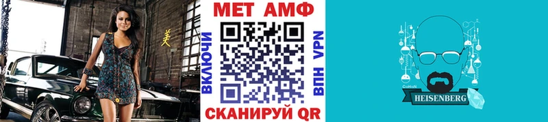 Первитин Methamphetamine  OMG зеркало  Александровск 