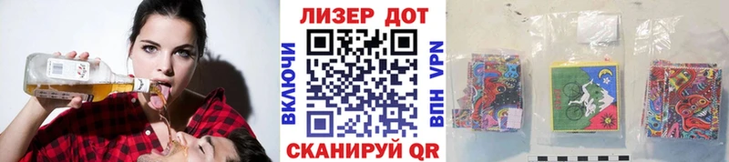 Марки 25I-NBOMe 1,8мг  Александровск 