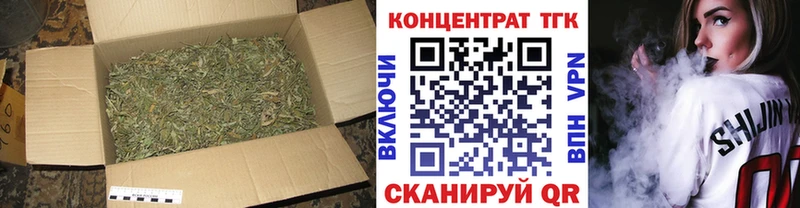это наркотические препараты  купить наркоту  Александровск  ТГК Wax 