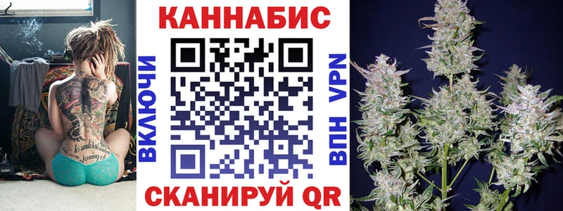 Канабис Bruce Banner  ОМГ ОМГ ONION  даркнет наркотические препараты  Александровск 